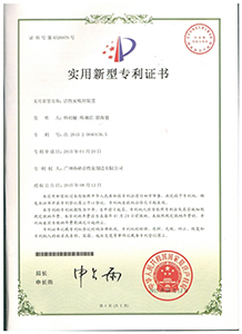 韩研 蜂窝活性炭实用新型专利